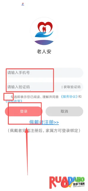 急救帮2025官方正版
