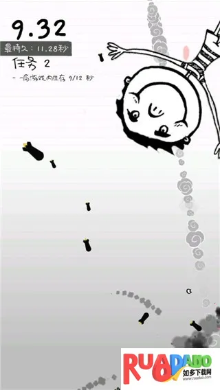 惨无人道-是男人就坚持20秒2025下载安装