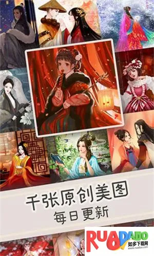 数字填色2025官方正版 数字填色2025官方正版