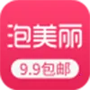 泡美丽(优惠券购物平台)