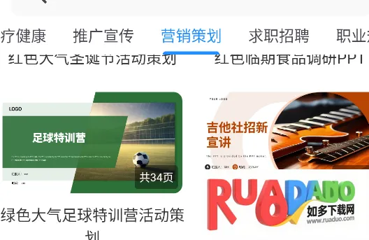 AiPPT制作师(AI智能PPT制作)