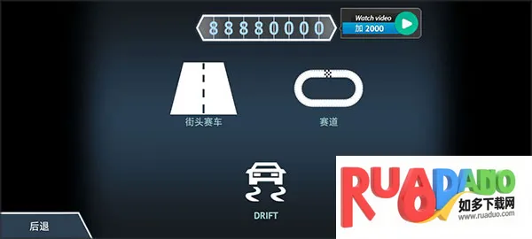 驾驶区(模拟驾驶游戏) 驾驶区(模拟驾驶游戏)