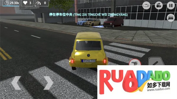 驾驶区(模拟驾驶游戏) 驾驶区(模拟驾驶游戏)