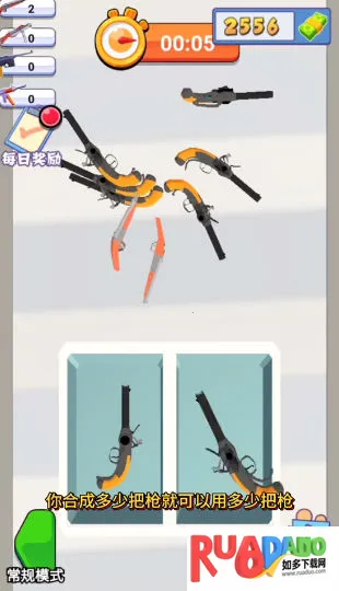 子弹进化(射击进化游戏) 子弹进化(射击进化游戏)