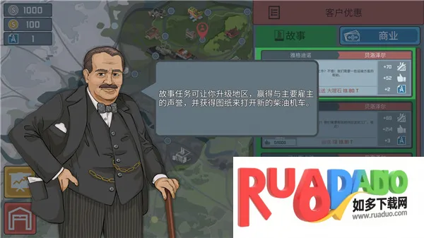 火车模拟器2025下载 火车模拟器2025下载