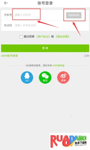 欢乐盖大楼32025最新版本 欢乐盖大楼32025最新版本