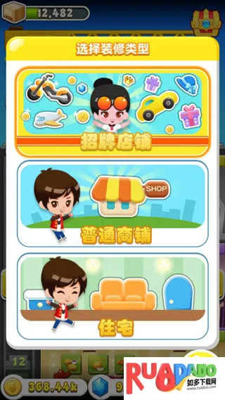 欢乐盖大楼32025最新版本 欢乐盖大楼32025最新版本