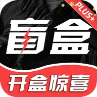 叮当盲盒(盲盒购物软件)