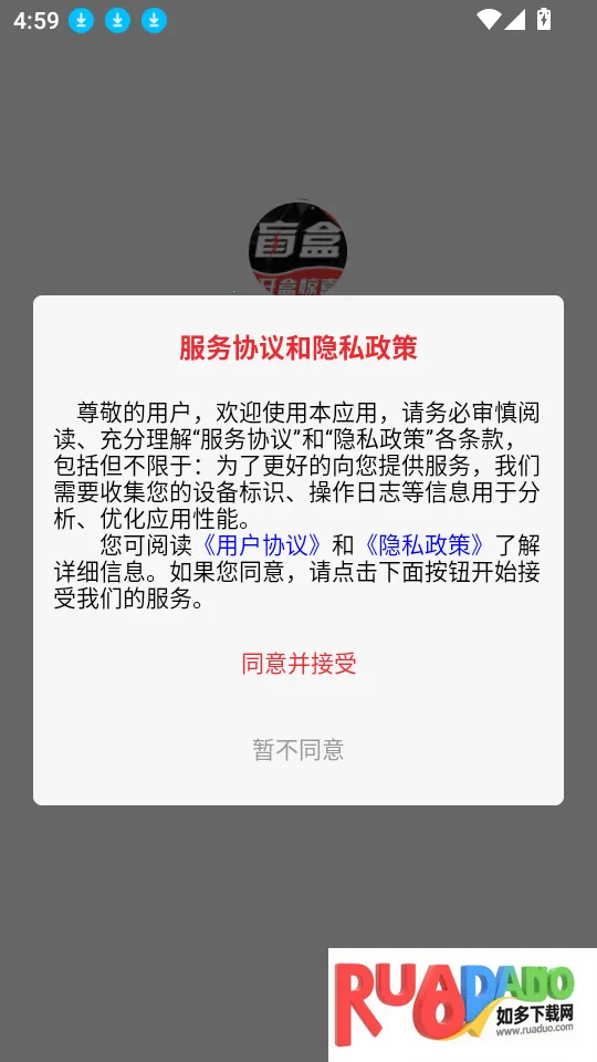 叮当盲盒(盲盒购物软件)