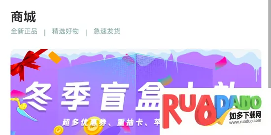 叮当盲盒(盲盒购物软件)