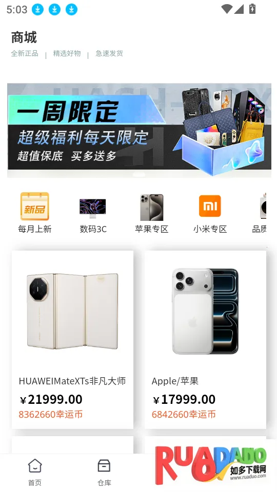 叮当盲盒(盲盒购物软件)