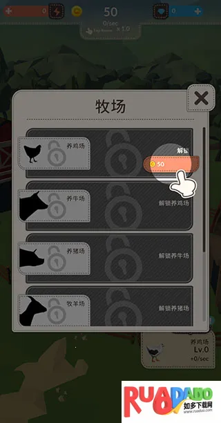 动物农场2025官方正版