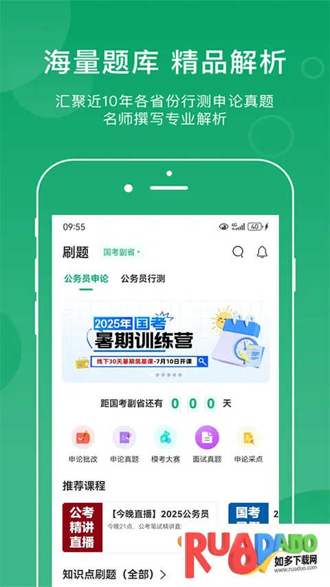 小麦2025官方正版 小麦2025官方正版