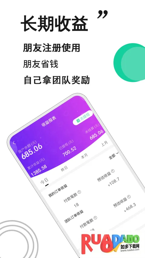 万象印记2025最新版本 万象印记2025最新版本