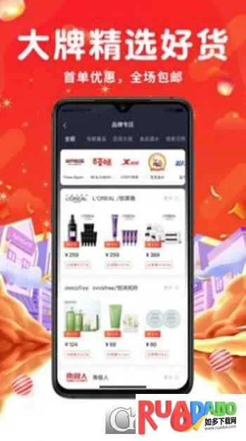 万象印记2025最新版本 万象印记2025最新版本