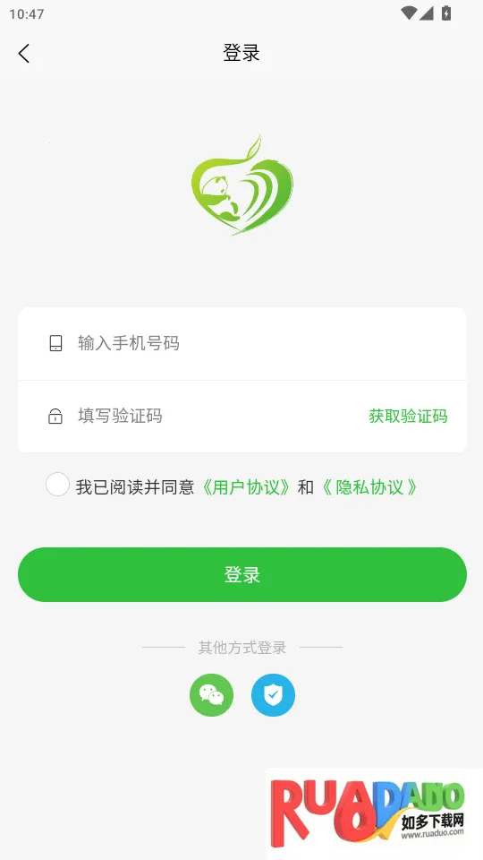 四川消费帮扶网(消费帮扶购物软件) 四川消费帮扶网(消费帮扶购物软件)