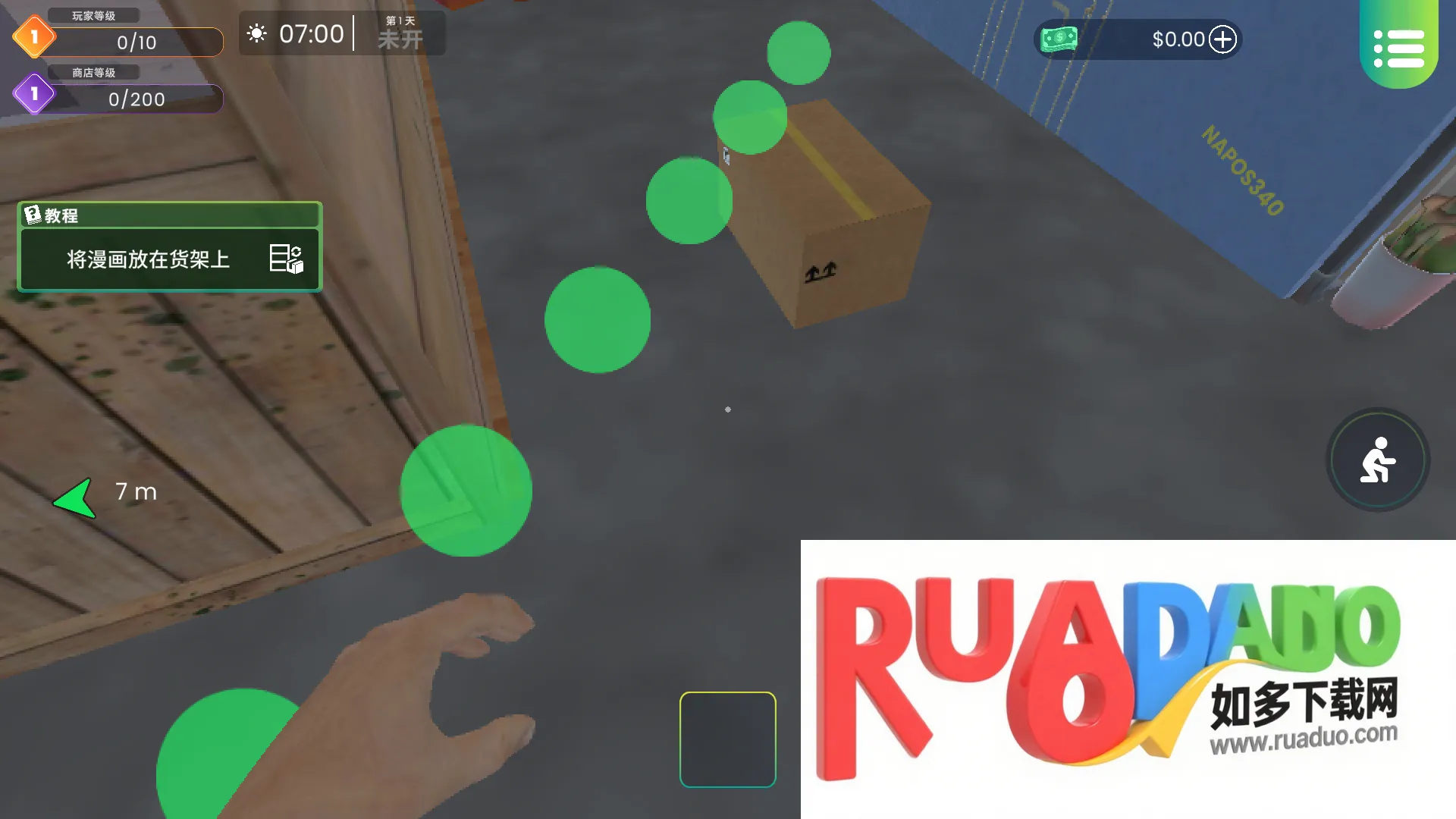 漫画书店模拟器(漫画店经营游戏)