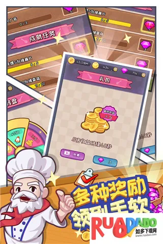 餐厅大亨最新手机版 餐厅大亨最新手机版