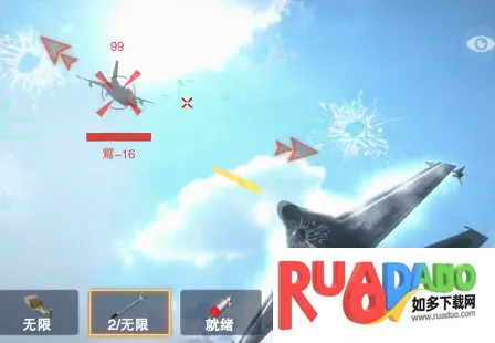 蓝天卫士2025官方最新版本