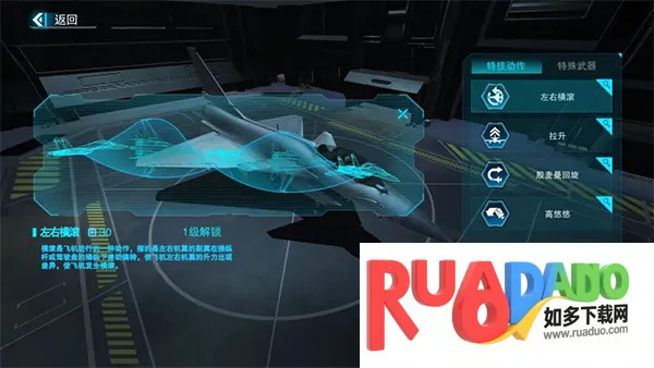 蓝天卫士2025官方最新版本