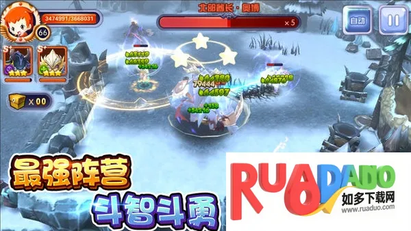 冒险者联盟2025下载