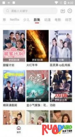 琴琴影院(手机追剧软件)