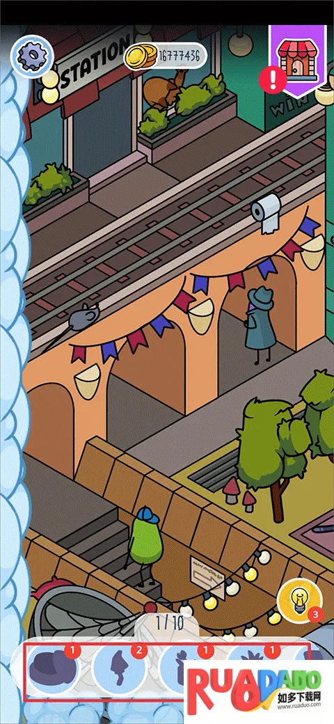 找到它2025官方正版