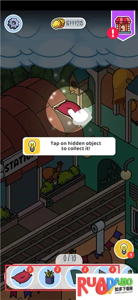 找到它2025官方正版