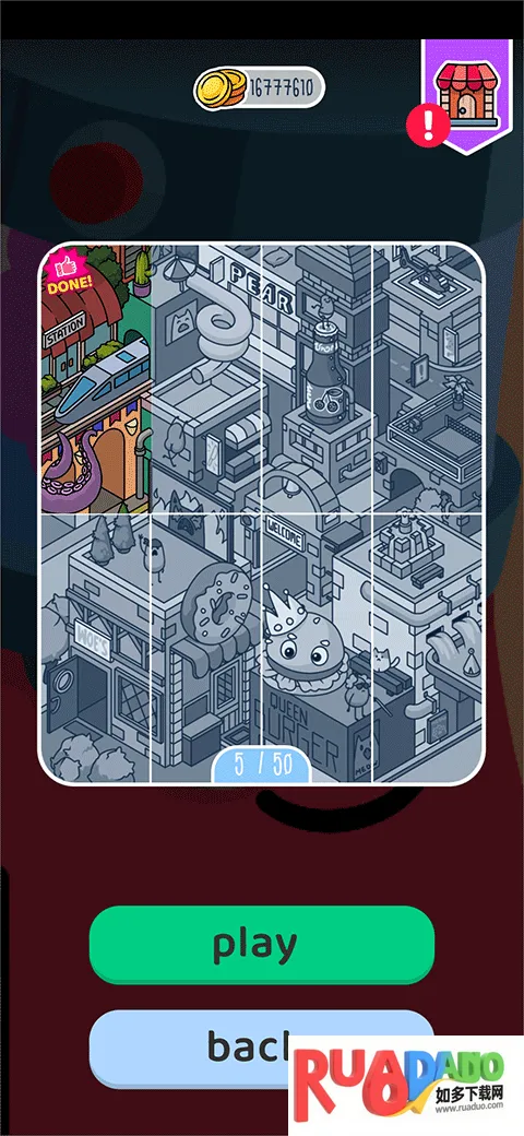 找到它2025官方正版