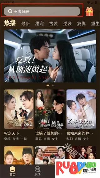 爆米花视频最新手机版