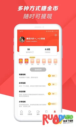 爆米花视频最新手机版