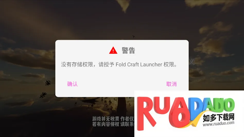 我的世界瓦瓦战区