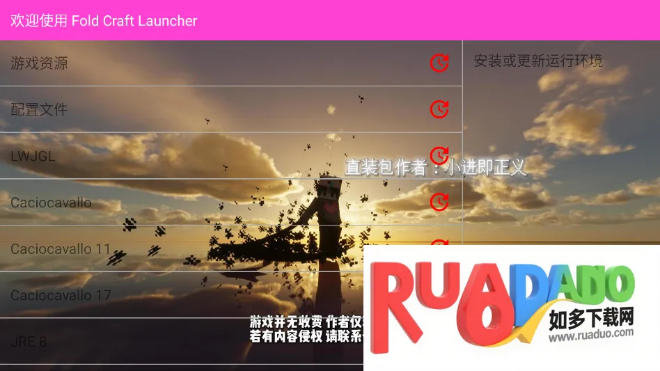 我的世界瓦瓦战区(我的世界竞技游戏)