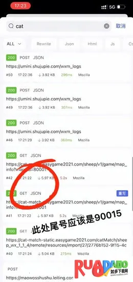 storm小螃蟹2025下载安装