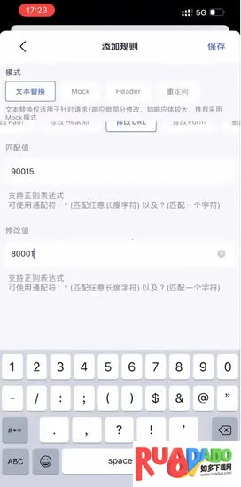 storm小螃蟹2025下载安装