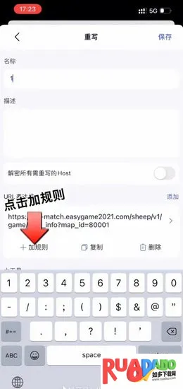 storm小螃蟹2025下载安装