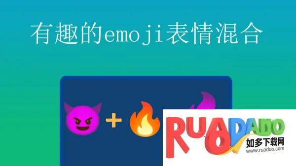 弹幕应援灯牌(弹幕应援工具)