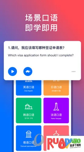 92外语2025下载安装 92外语2025下载安装