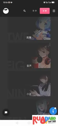 次元终点2025下载安装