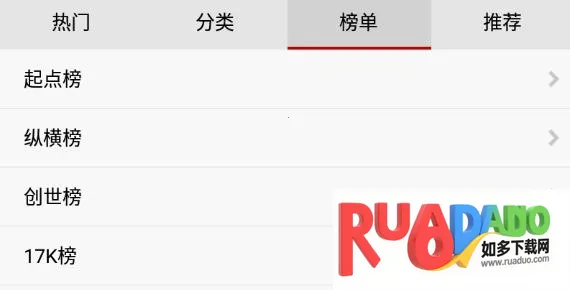 书城小说2025下载安装