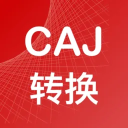 CAJ转换器安卓版手机版