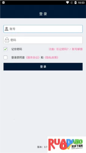 富友快递员(快递员服务平台)