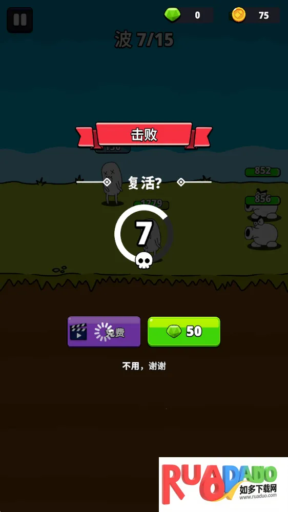 枪神英雄最新手机版