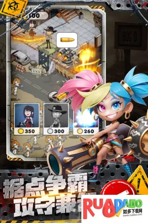 加勒比帝国(末日生存游戏)