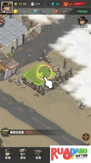 加勒比帝国(末日生存游戏)