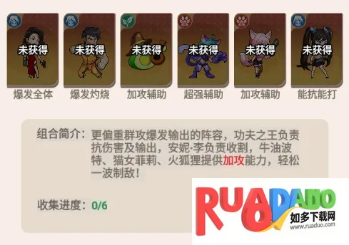 豆豆打僵尸2025最新版本