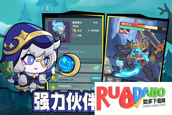 骑士与大龙2025官方最新版本