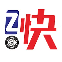 Z快道路救援(道路救援app)