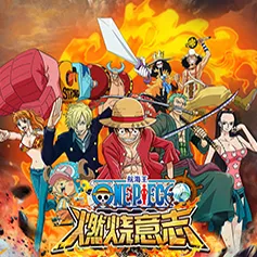 机甲战士2025下载