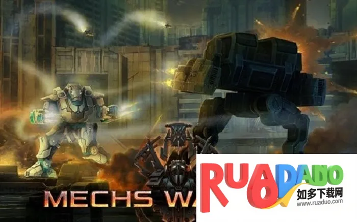 机甲战士2025下载